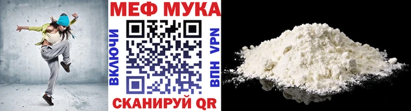 Что такое Лермонтов А ПВП Меф Галлюциногенные грибы COCAIN