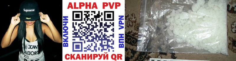 APVP СК КРИС  Лермонтов 