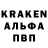 Альфа ПВП Crystall Andrey Khlestunov
