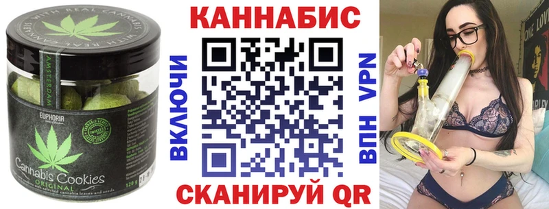 Canna-Cookies марихуана  Лермонтов 