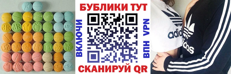 ссылка на мегу ссылка  Лермонтов  Экстази таблы 