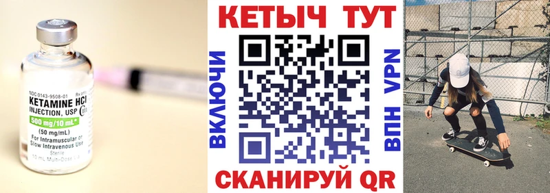 Кетамин ketamine  omg сайт  Лермонтов 