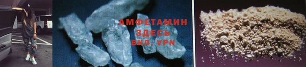 мдма Горно-Алтайск