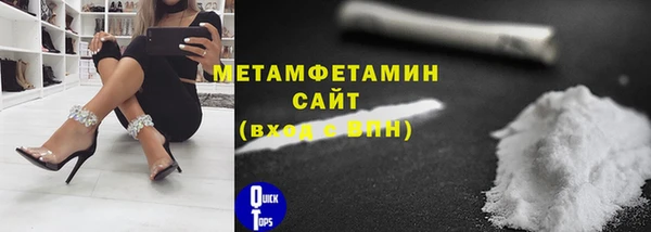 не бодяженный Осинники