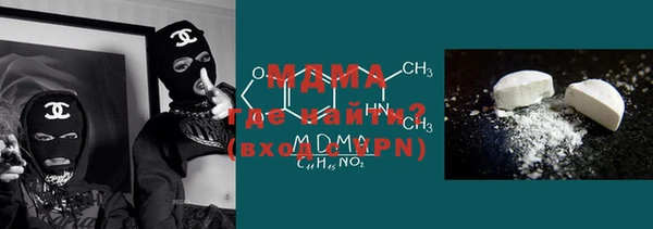 не бодяженный Осинники