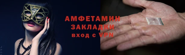 герыч Переславль-Залесский