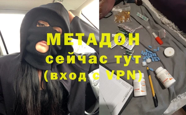 героин Хадыженск