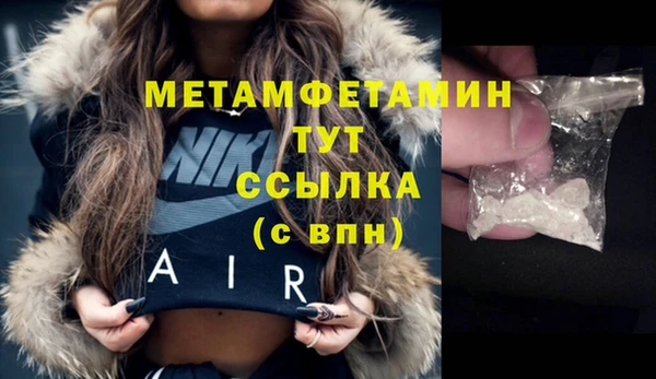 героин Пестово