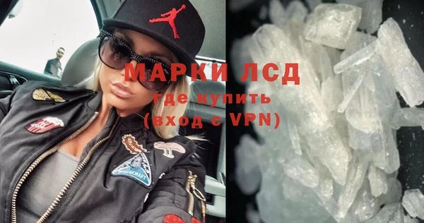героин Пестово