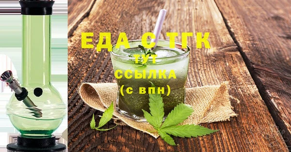 спайс Елабуга