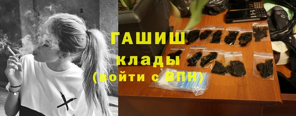 герыч Переславль-Залесский