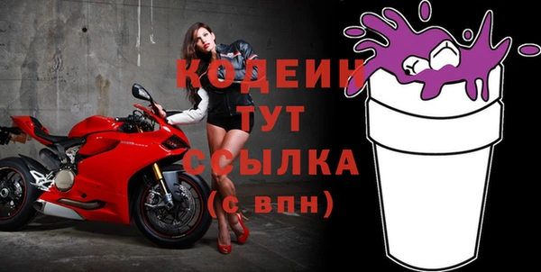 трава Дегтярск