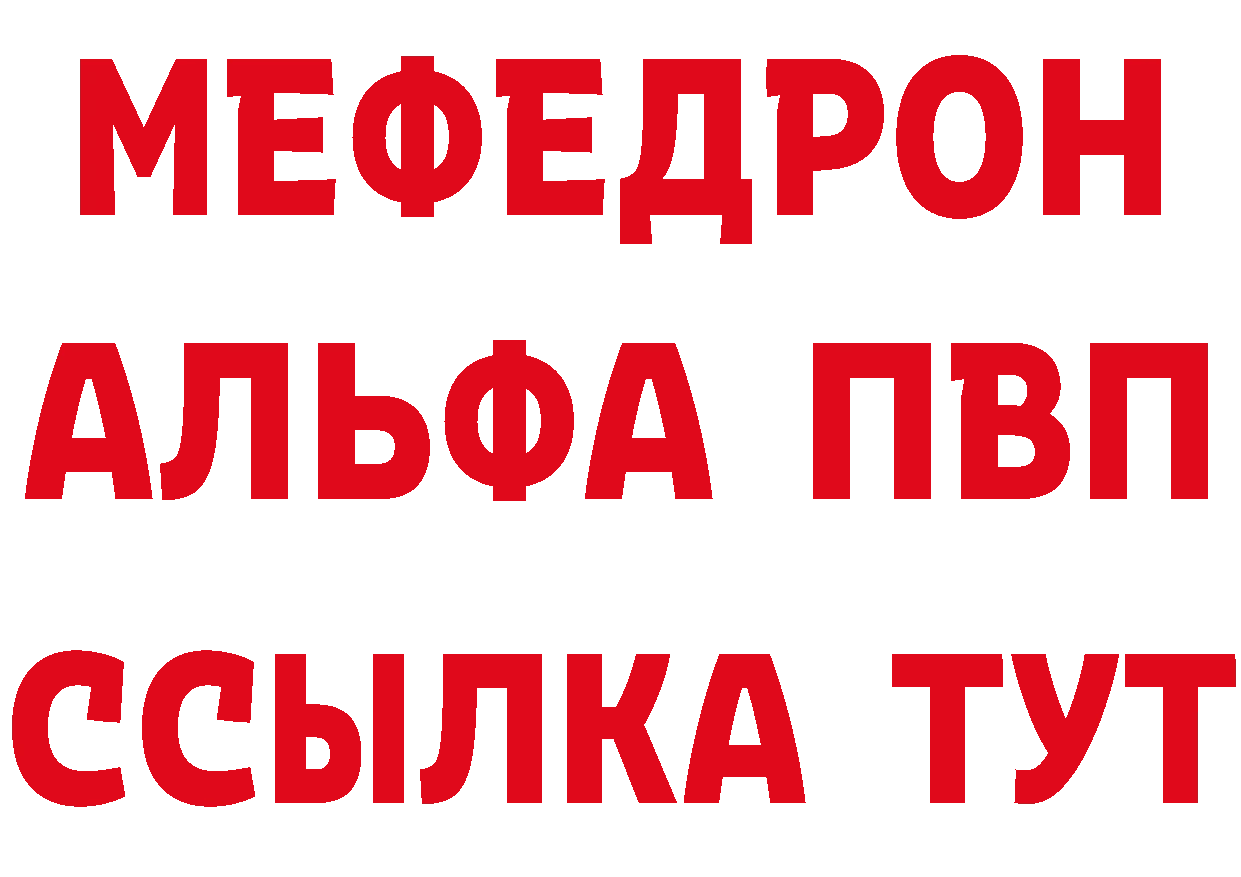 Кетамин VHQ зеркало это гидра Лермонтов