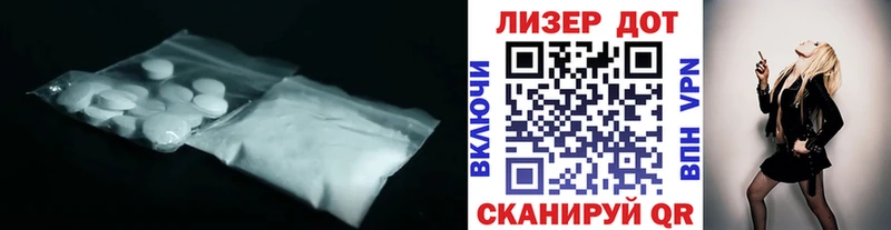 LSD-25 экстази кислота  дарк нет клад  Лермонтов 