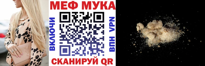 МЯУ-МЯУ 4 MMC  Лермонтов 