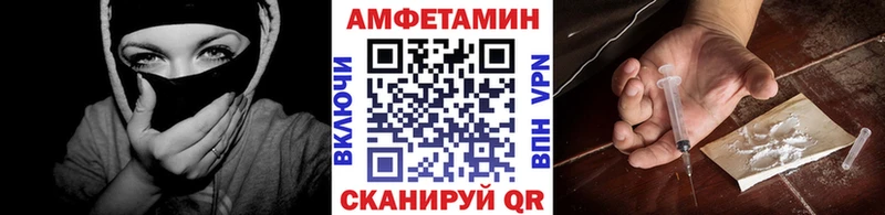 мориарти формула  Лермонтов  МЕТАМФЕТАМИН винт 
