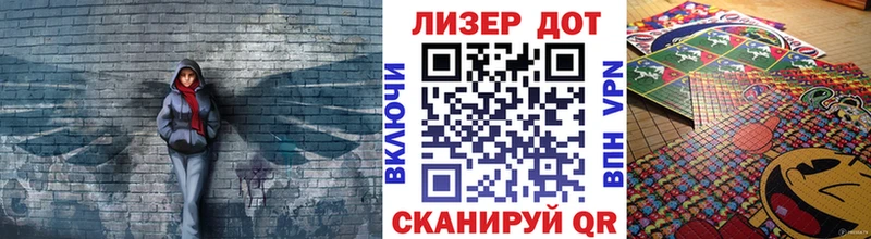 Марки NBOMe 1,5мг  Лермонтов 