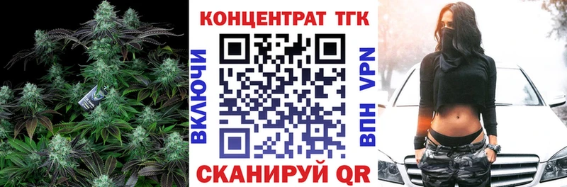 купить наркотики цена  Лермонтов  ТГК Wax 